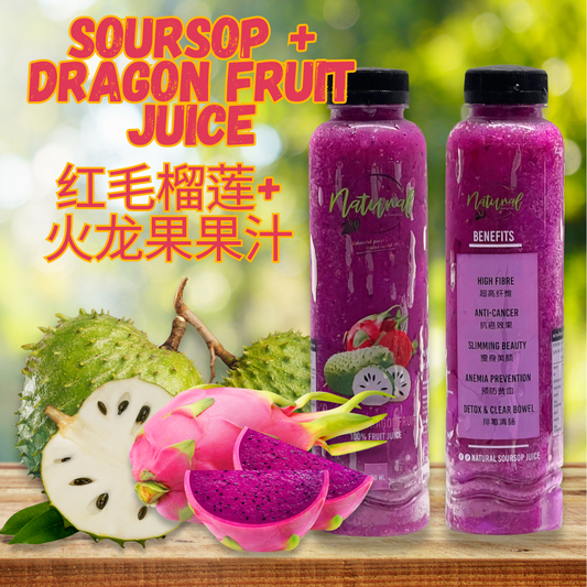 Dragon Fruit Soursop Juice